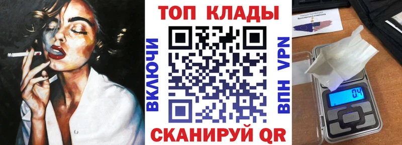 Продажа наркотиков Пикалёво Альфа ПВП  ГАШ  Марихуана  КОКАИН 