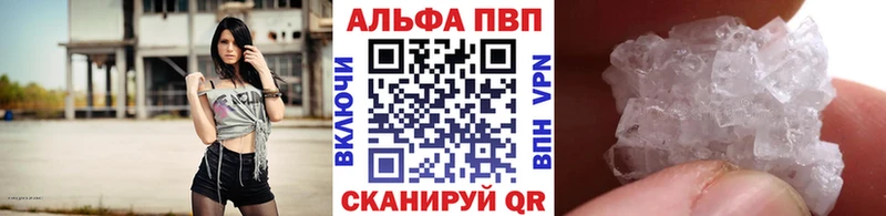 наркотики  Пикалёво  Альфа ПВП СК КРИС 