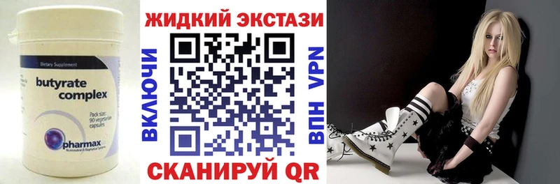 БУТИРАТ бутандиол Пикалёво