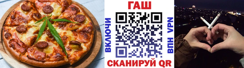 Еда ТГК конопля Пикалёво