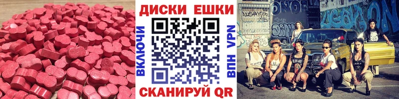 Ecstasy VHQ Пикалёво