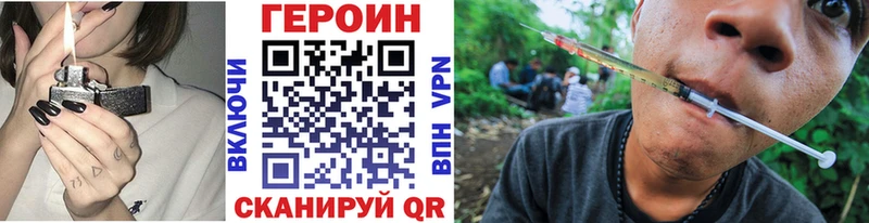 blacksprut ТОР  Пикалёво  ГЕРОИН Heroin 