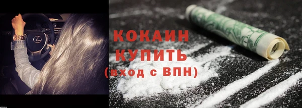 COCAINE Мегион
