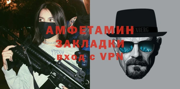 COCAINE Мегион