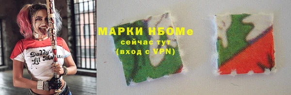 меф Медногорск