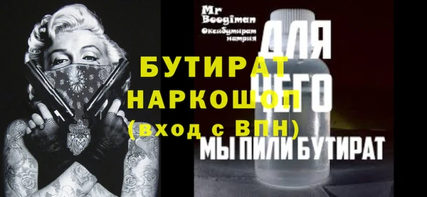 COCAINE Мегион