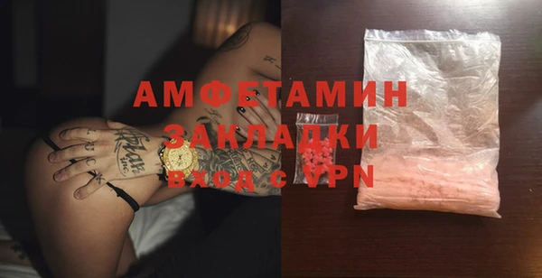 COCAINE Мегион