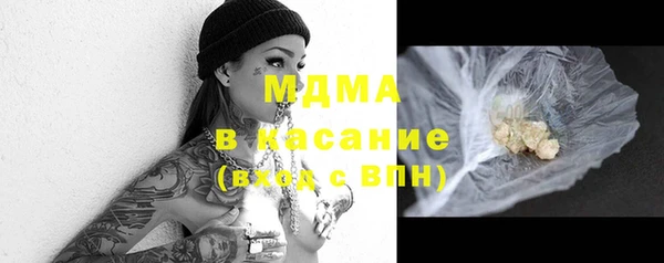 COCAINE Мегион