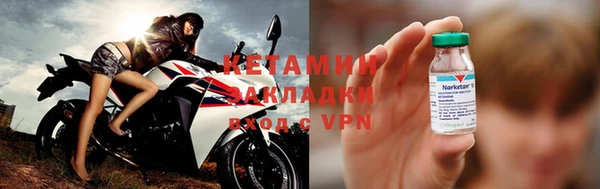 меф Медногорск