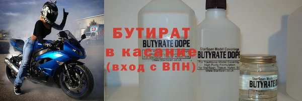 COCAINE Мегион