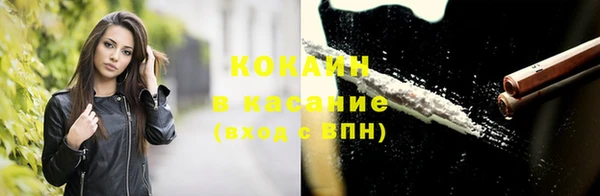меф Медногорск