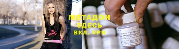 меф Медногорск