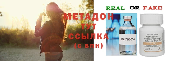 COCAINE Мегион