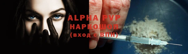 а пвп мука Медвежьегорск