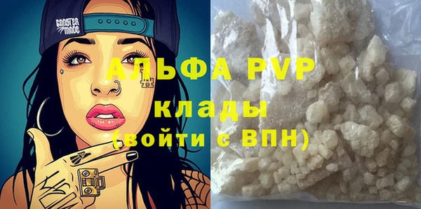 COCAINE Мегион