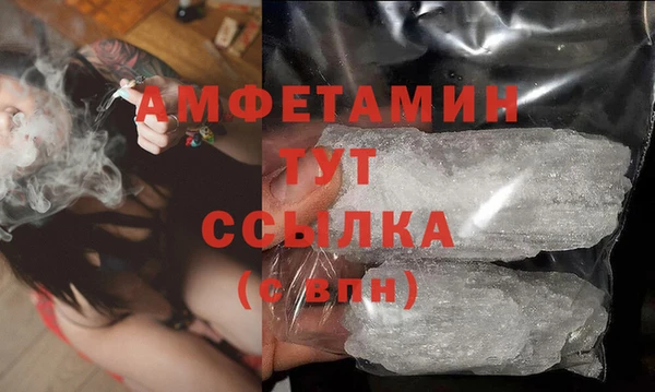 COCAINE Мегион