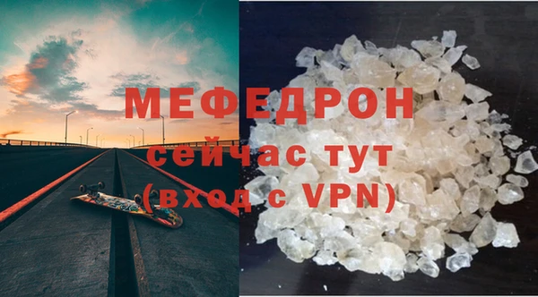 а пвп мука Медвежьегорск