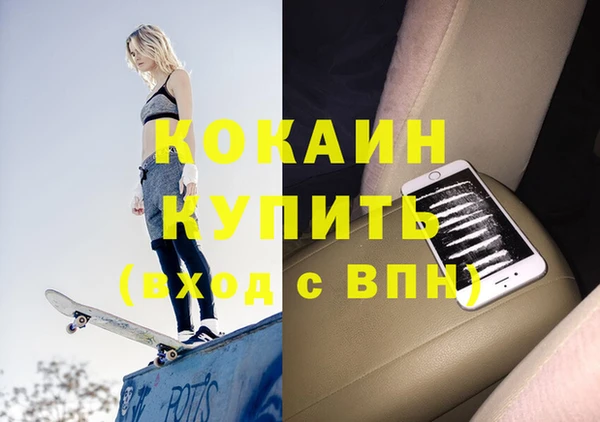 COCAINE Мегион