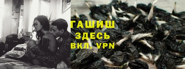 меф Медногорск