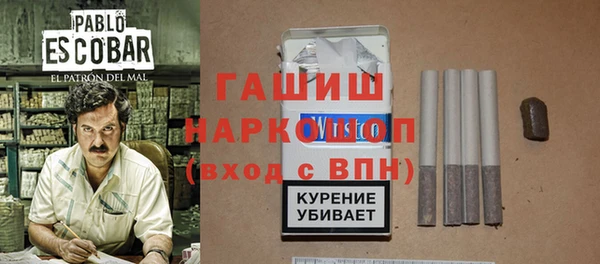 меф Медногорск