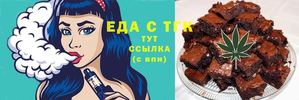 меф Медногорск
