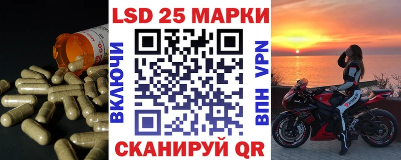 LSD-25 экстази ecstasy  купить закладку  Пикалёво 