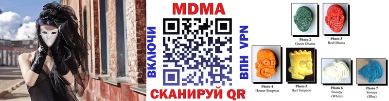 блэк спрут tor  Пикалёво  МДМА crystal 
