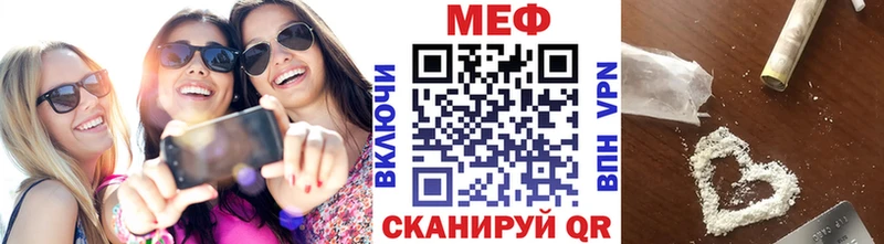 Меф мяу мяу Пикалёво