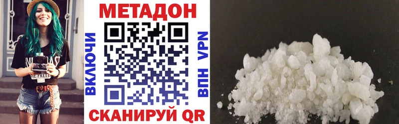 blacksprut tor  Пикалёво  Метадон methadone  наркота 