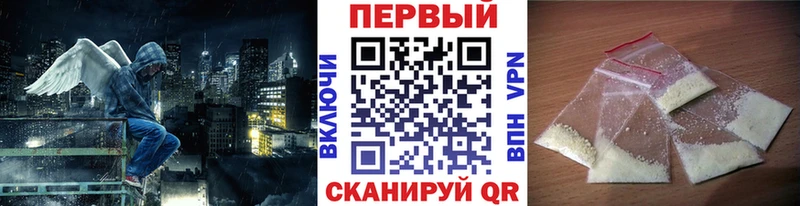 Метамфетамин Methamphetamine  Пикалёво 