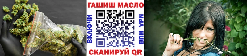 наркошоп  Пикалёво  ТГК вейп 